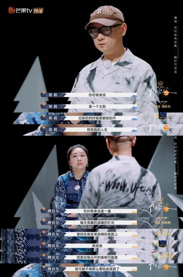 傅首尔娱乐八卦-傅首尔离婚一年后去向成谜,她与老刘各自走向何方? 第16张 傅首尔娱乐八卦-傅首尔离婚一年后去向成谜,她与老刘各自走向何方? 第16张