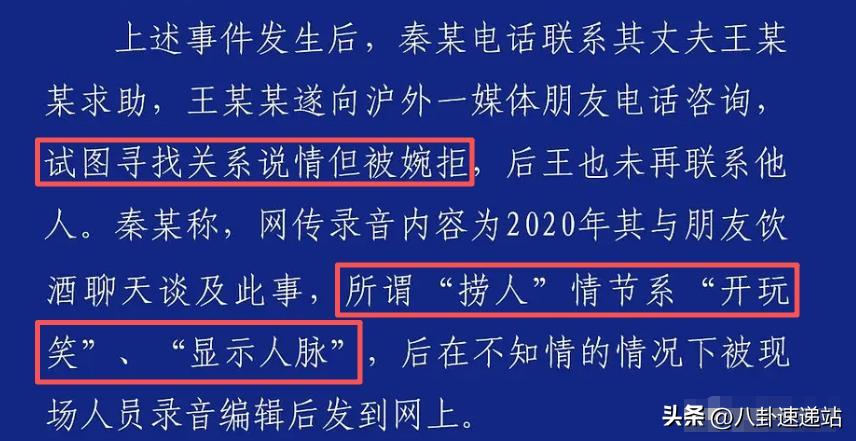 娱乐圈八卦正能量-王家卫风波不止,三大影后发声,娱乐圈八卦背后的真相 第3张 娱乐圈八卦正能量-王家卫风波不止,三大影后发声,娱乐圈八卦背后的真相 第3张