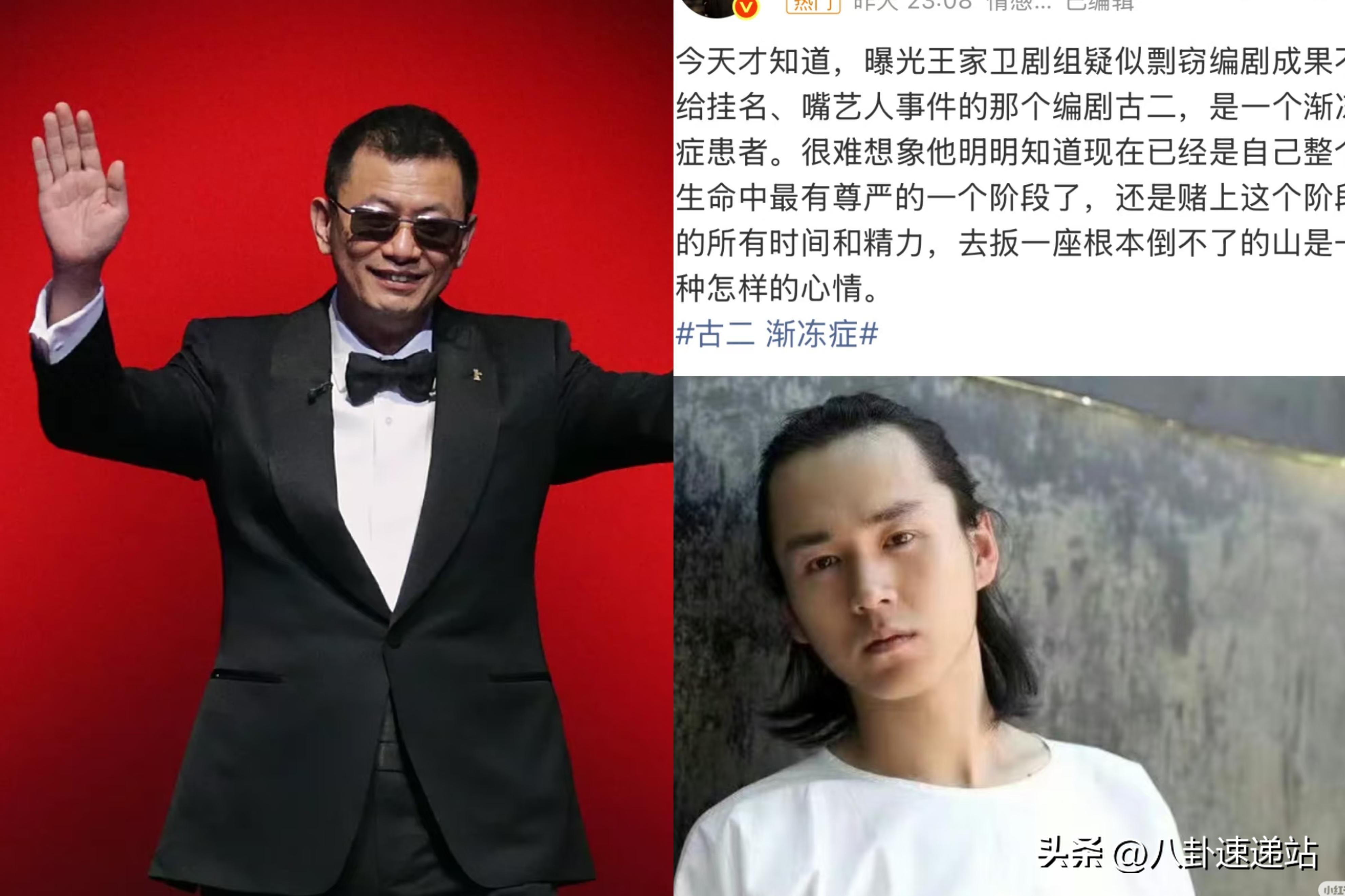 娱乐圈八卦正能量-王家卫风波不止,三大影后发声,娱乐圈八卦背后的真相 第4张 娱乐圈八卦正能量-王家卫风波不止,三大影后发声,娱乐圈八卦背后的真相 第4张