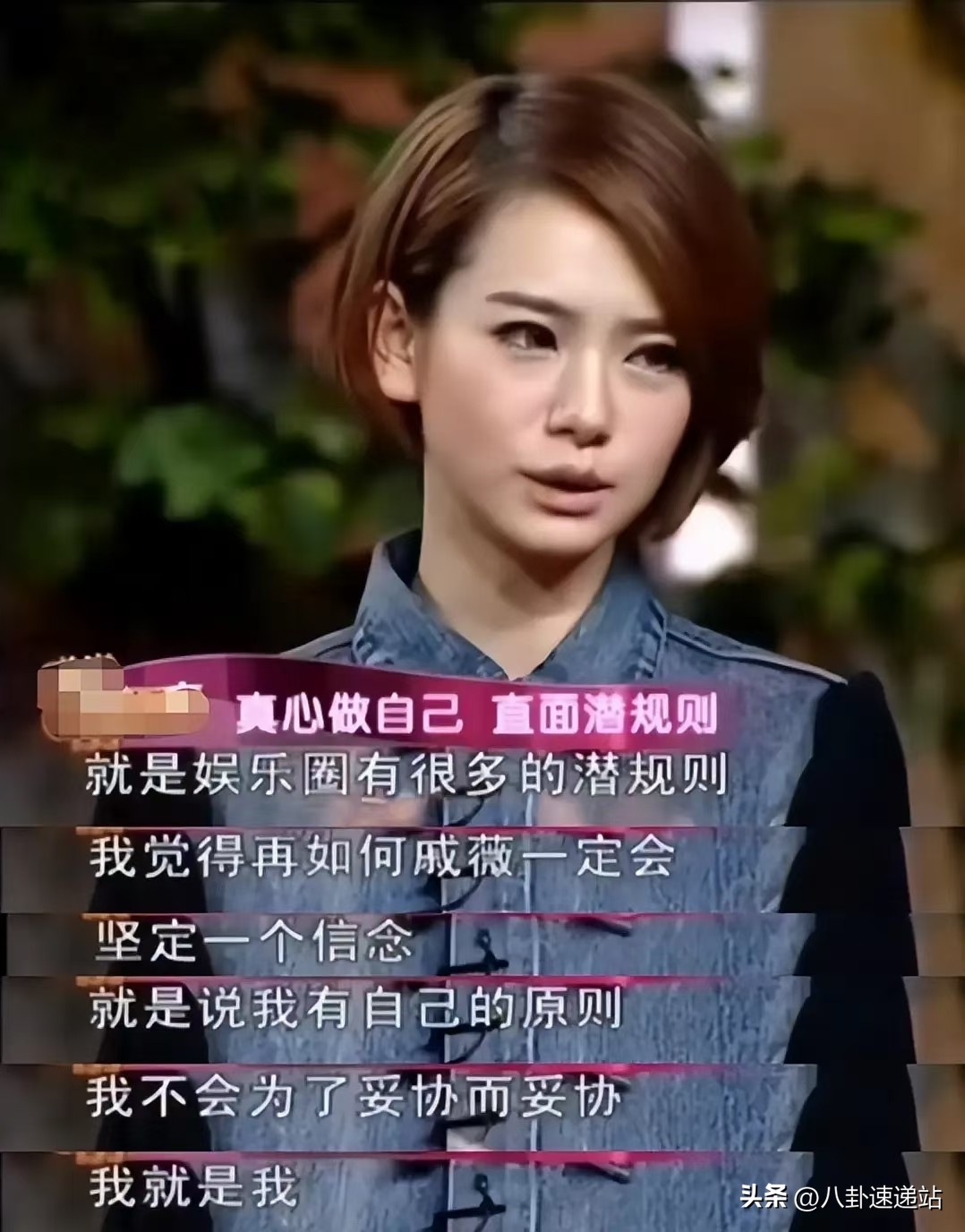 娱乐圈八卦正能量-王家卫风波不止,三大影后发声,娱乐圈八卦背后的真相 第7张 娱乐圈八卦正能量-王家卫风波不止,三大影后发声,娱乐圈八卦背后的真相 第7张