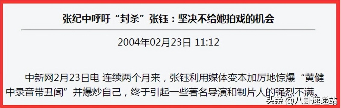 娱乐圈八卦正能量-王家卫风波不止,三大影后发声,娱乐圈八卦背后的真相 第9张 娱乐圈八卦正能量-王家卫风波不止,三大影后发声,娱乐圈八卦背后的真相 第9张