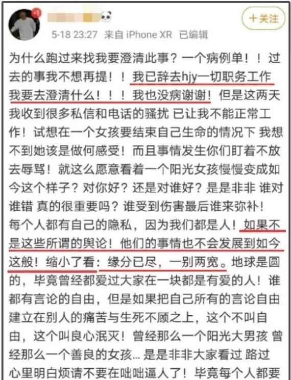 来点娱乐八卦是真的吗-娱乐八卦真假难辨？业内揭秘如何分辨真实爆料  第1张