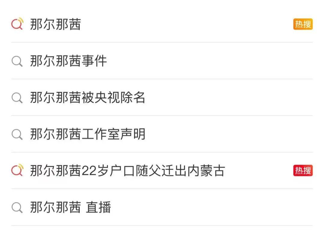 娱乐圈大站八卦微博-2024娱乐圈塌房大瓜全梳理,精彩程度超乎想象 第4张 娱乐圈大站八卦微博-2024娱乐圈塌房大瓜全梳理,精彩程度超乎想象 第4张