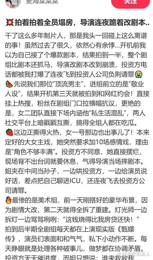 娱乐圈大站八卦微博-2024娱乐圈塌房大瓜全梳理,精彩程度超乎想象 第5张 娱乐圈大站八卦微博-2024娱乐圈塌房大瓜全梳理,精彩程度超乎想象 第5张