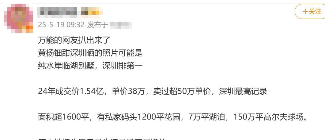 娱乐圈大站八卦微博-2024娱乐圈塌房大瓜全梳理,精彩程度超乎想象 第8张 娱乐圈大站八卦微博-2024娱乐圈塌房大瓜全梳理,精彩程度超乎想象 第8张