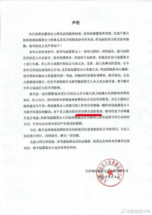 娱乐八卦算侵权么吗知乎-知乎问答背后侵权利益链,娱乐八卦算侵权么? 第1张 娱乐八卦算侵权么吗知乎-知乎问答背后侵权利益链,娱乐八卦算侵权么? 第1张