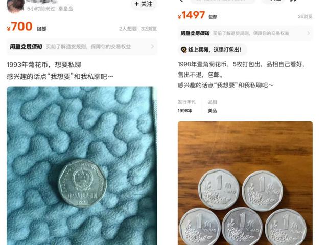 闲鱼娱乐八卦-闲鱼惊现色情交易,暗语层出屡禁不止,网友热议娱乐八卦 第11张 闲鱼娱乐八卦-闲鱼惊现色情交易,暗语层出屡禁不止,网友热议娱乐八卦 第11张