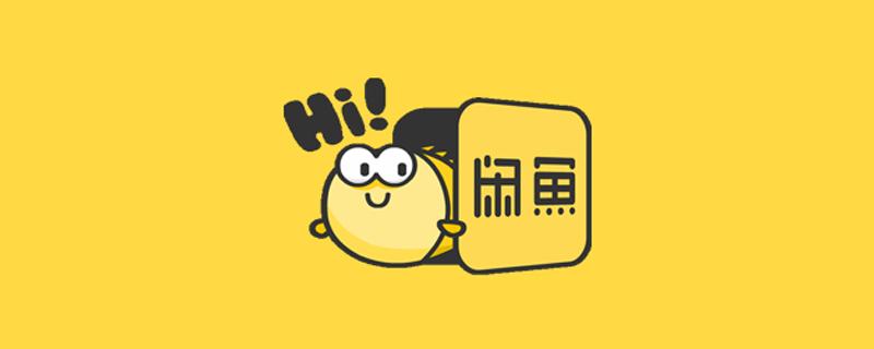 闲鱼娱乐八卦-闲鱼惊现色情交易,暗语层出屡禁不止,网友热议娱乐八卦 第12张 闲鱼娱乐八卦-闲鱼惊现色情交易,暗语层出屡禁不止,网友热议娱乐八卦 第12张