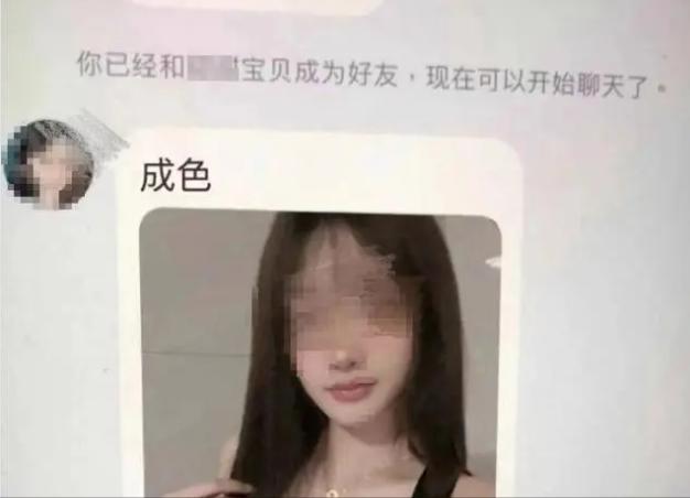 闲鱼娱乐八卦-闲鱼惊现色情交易,暗语层出屡禁不止,网友热议娱乐八卦 第3张 闲鱼娱乐八卦-闲鱼惊现色情交易,暗语层出屡禁不止,网友热议娱乐八卦 第3张