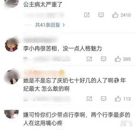 娱乐圈最新的八卦-娱乐圈新八卦:艺人私生活与作品争议引热议 第1张 娱乐圈最新的八卦-娱乐圈新八卦:艺人私生活与作品争议引热议 第1张