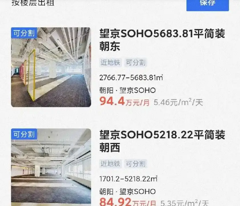 风向突变!博主力挺嫣然医院房东张毅,详述李亚鹏违约全程 第4张 风向突变!博主力挺嫣然医院房东张毅,详述李亚鹏违约全程 第4张