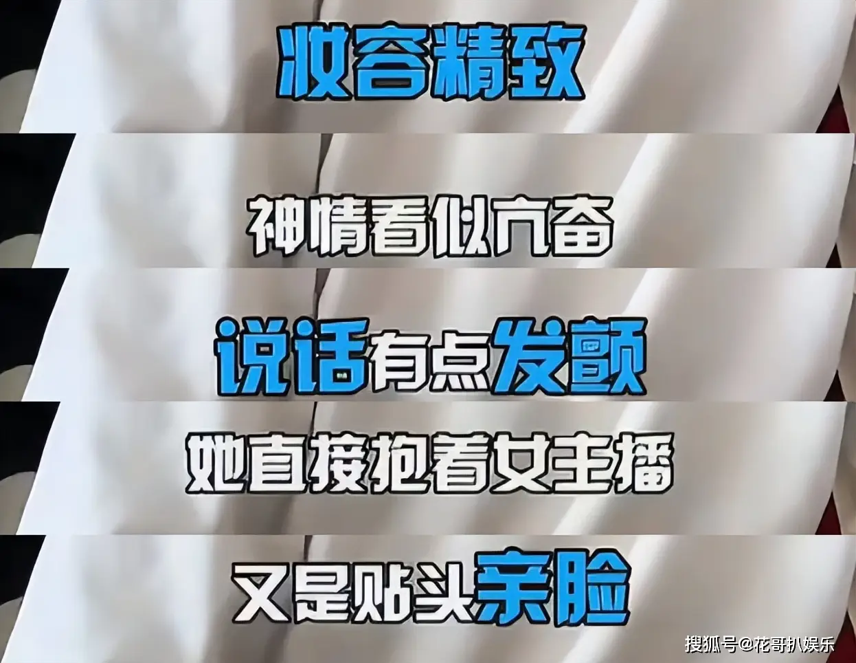 赵大眼凌晨突袭直播间露脸,妆容精致却因黑屏被秒封 第4张 赵大眼凌晨突袭直播间露脸,妆容精致却因黑屏被秒封 第4张