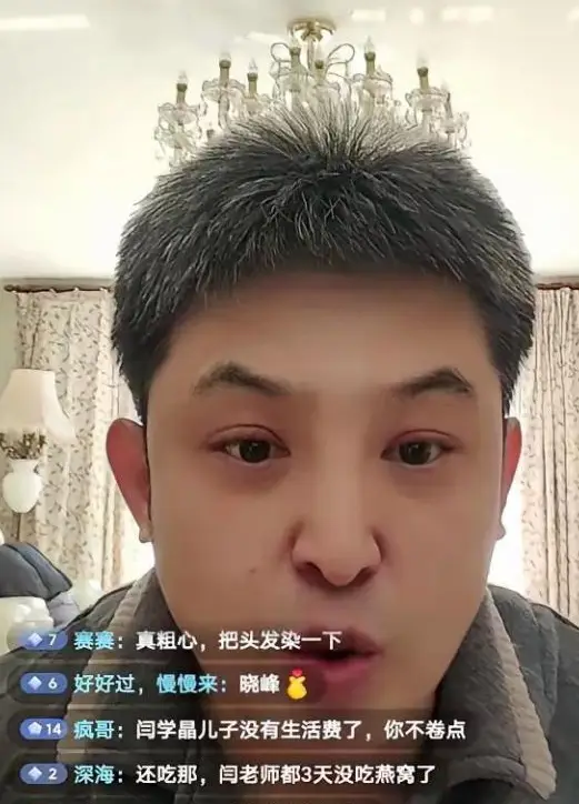 孙涛辟谣力挺闫学晶委屈落泪,妻子竟无辜受牵连 第11张 孙涛辟谣力挺闫学晶委屈落泪,妻子竟无辜受牵连 第11张