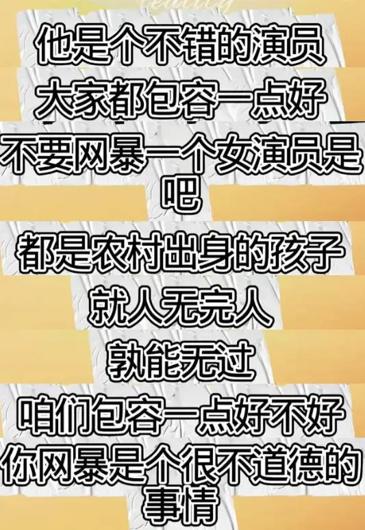 孙涛辟谣力挺闫学晶委屈落泪,妻子竟无辜受牵连 第6张 孙涛辟谣力挺闫学晶委屈落泪,妻子竟无辜受牵连 第6张