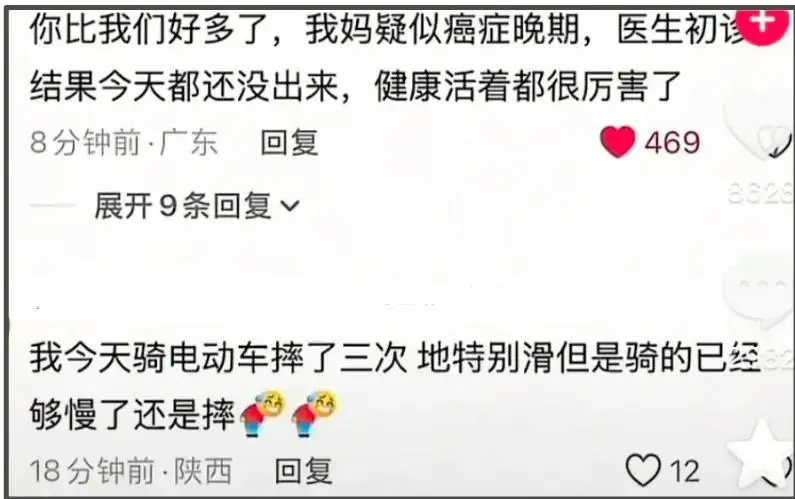 600万粉网红阿爆发哭照卖惨翻车,被网友怼到破防 第12张 600万粉网红阿爆发哭照卖惨翻车,被网友怼到破防 第12张