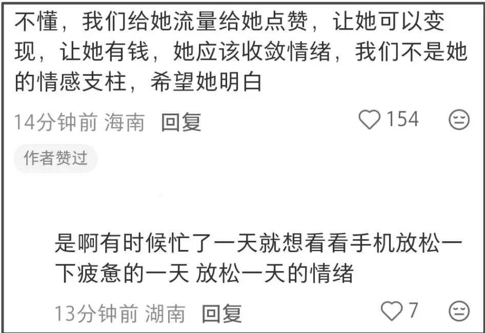 600万粉网红阿爆发哭照卖惨翻车,被网友怼到破防 第19张 600万粉网红阿爆发哭照卖惨翻车,被网友怼到破防 第19张