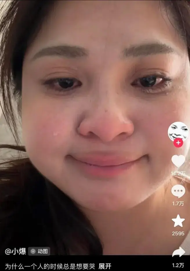 600万粉网红阿爆发哭照卖惨翻车,被网友怼到破防 第10张 600万粉网红阿爆发哭照卖惨翻车,被网友怼到破防 第10张