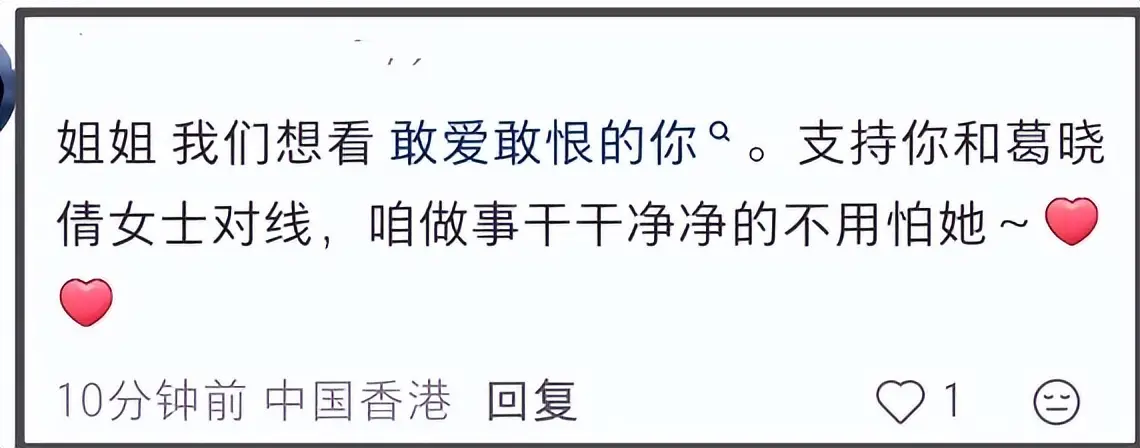 葛晓倩喊话张雨绮晒出生证明，杨天真被指帮瞒代孕引热议  第21张