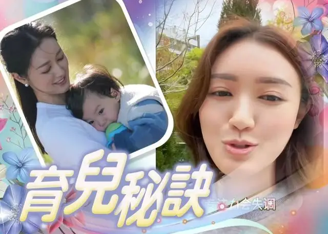 TVB女星变“虎妈”?情绪失控怒骂2岁儿子,被批是“怪兽家长” 第2张 TVB女星变“虎妈”?情绪失控怒骂2岁儿子,被批是“怪兽家长” 第2张