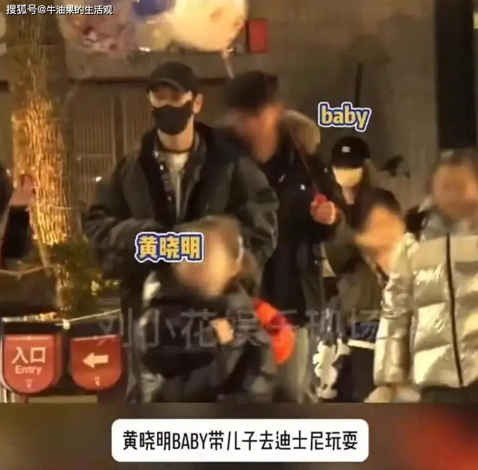 黄晓明杨颖带儿子游迪士尼,互动自然引热议,网友喊话希望他们复婚 第1张 黄晓明杨颖带儿子游迪士尼,互动自然引热议,网友喊话希望他们复婚 第1张