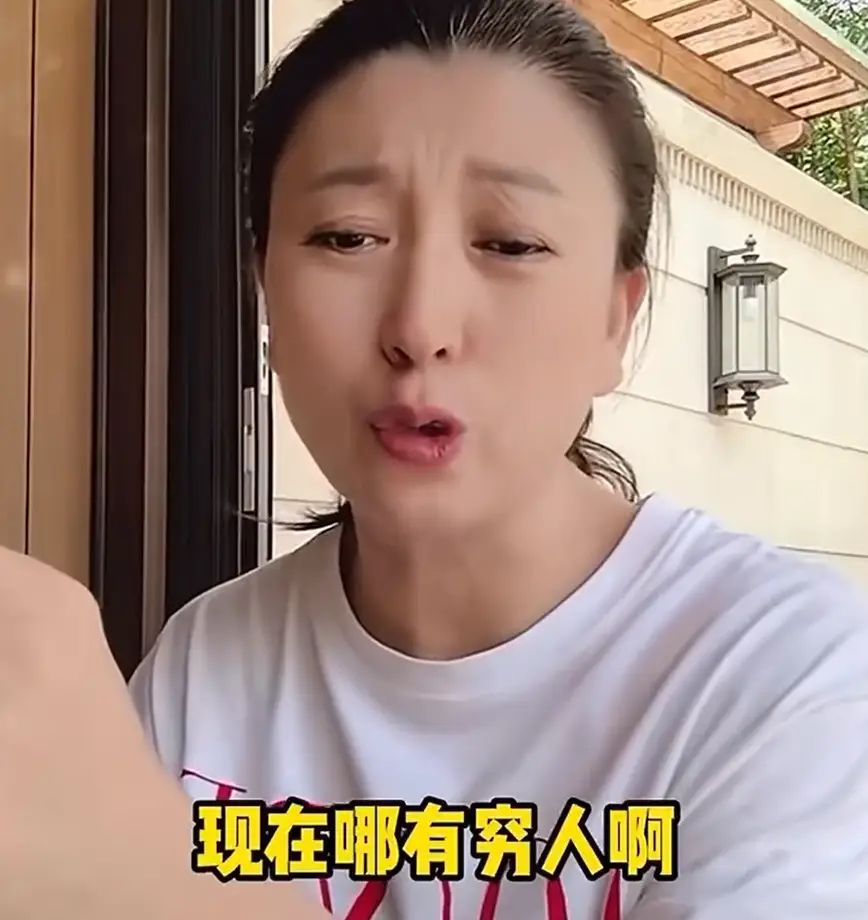 章泽天播客翻车到处删帖捂嘴遭网友怒斥,怕批就别出门 第15张 章泽天播客翻车到处删帖捂嘴遭网友怒斥,怕批就别出门 第15张