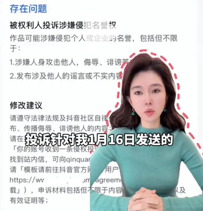 章泽天播客翻车到处删帖捂嘴遭网友怒斥,怕批就别出门 第4张 章泽天播客翻车到处删帖捂嘴遭网友怒斥,怕批就别出门 第4张