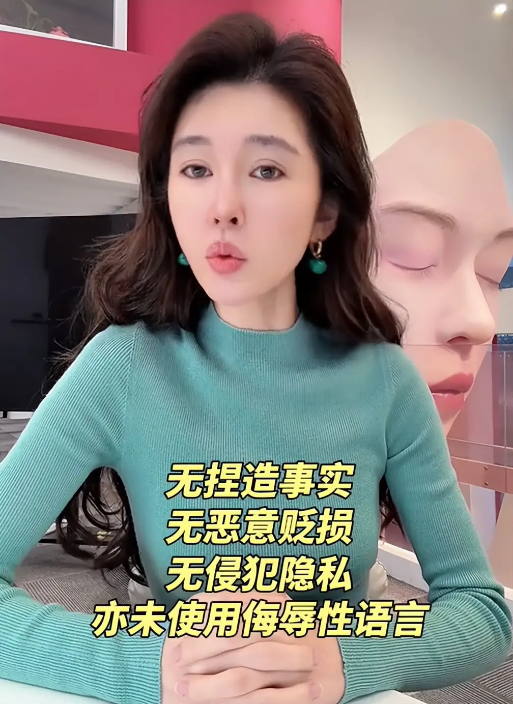 章泽天播客翻车到处删帖捂嘴遭网友怒斥,怕批就别出门 第7张 章泽天播客翻车到处删帖捂嘴遭网友怒斥,怕批就别出门 第7张