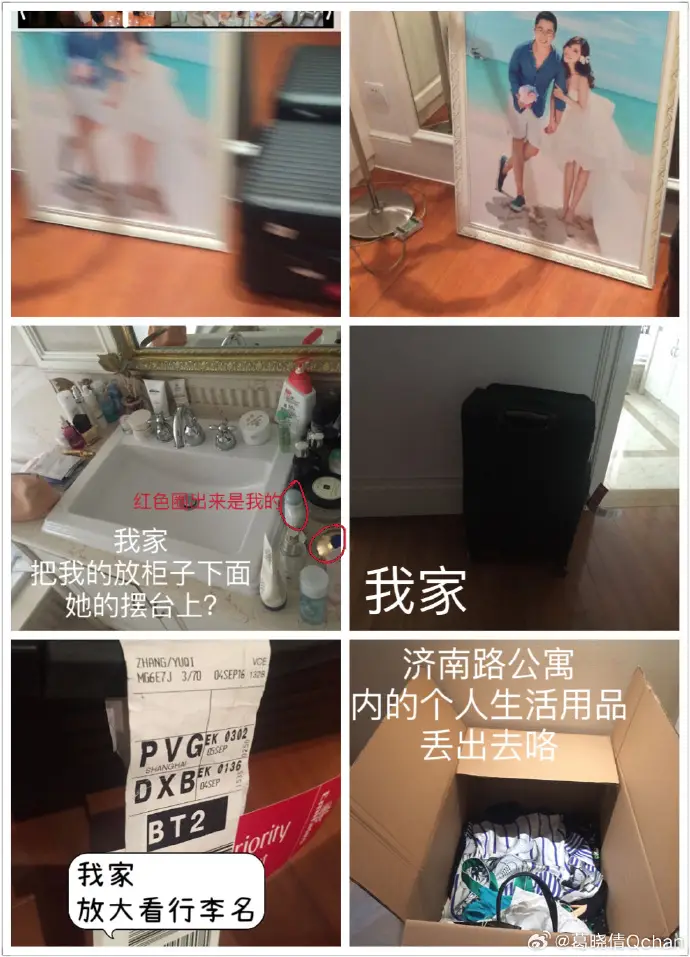 张雨绮,疑似内娱爽子2.0? 第13张 张雨绮,疑似内娱爽子2.0? 第13张