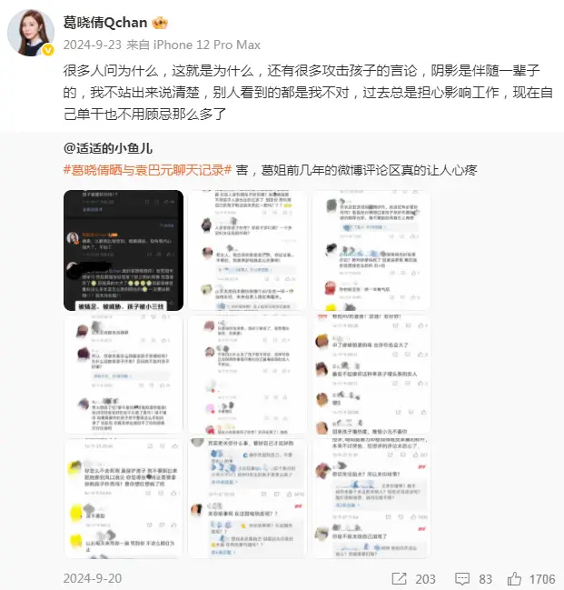 张雨绮,疑似内娱爽子2.0? 第14张 张雨绮,疑似内娱爽子2.0? 第14张