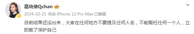 张雨绮,疑似内娱爽子2.0? 第24张 张雨绮,疑似内娱爽子2.0? 第24张