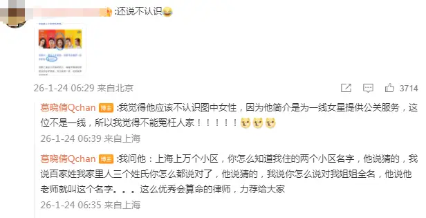 张雨绮,疑似内娱爽子2.0? 第26张 张雨绮,疑似内娱爽子2.0? 第26张