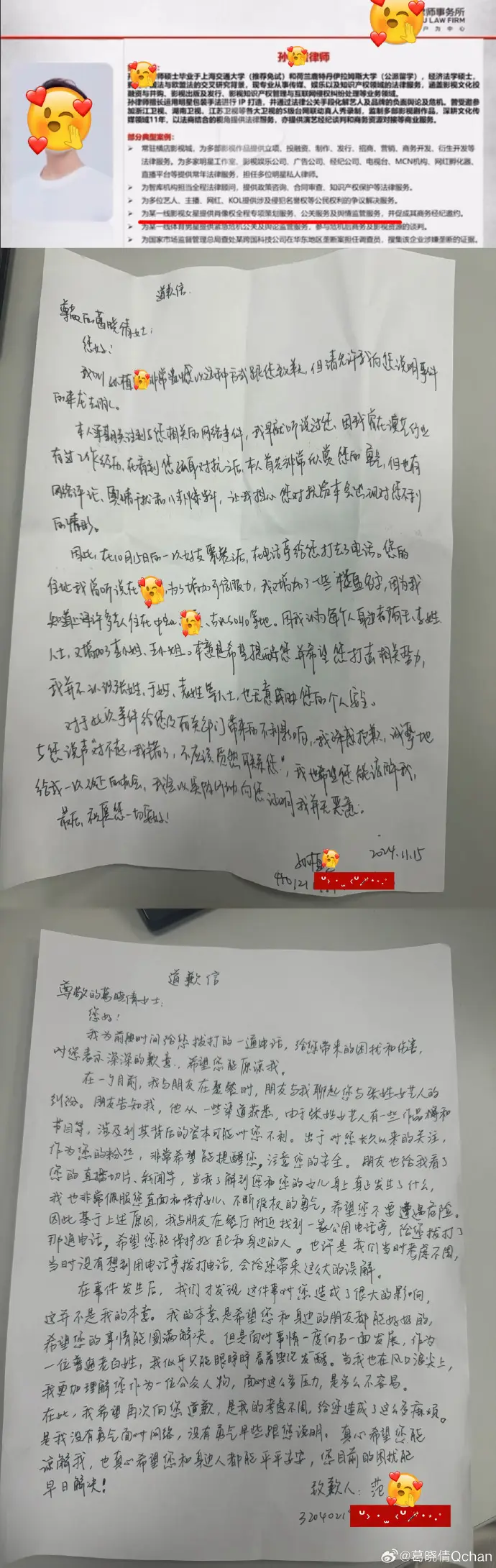 张雨绮,疑似内娱爽子2.0? 第27张 张雨绮,疑似内娱爽子2.0? 第27张