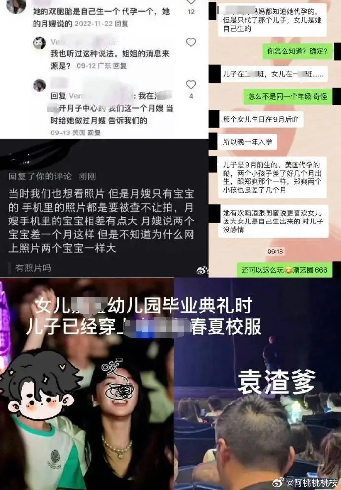 张雨绮,疑似内娱爽子2.0? 第32张 张雨绮,疑似内娱爽子2.0? 第32张