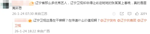 张雨绮,疑似内娱爽子2.0? 第35张 张雨绮,疑似内娱爽子2.0? 第35张