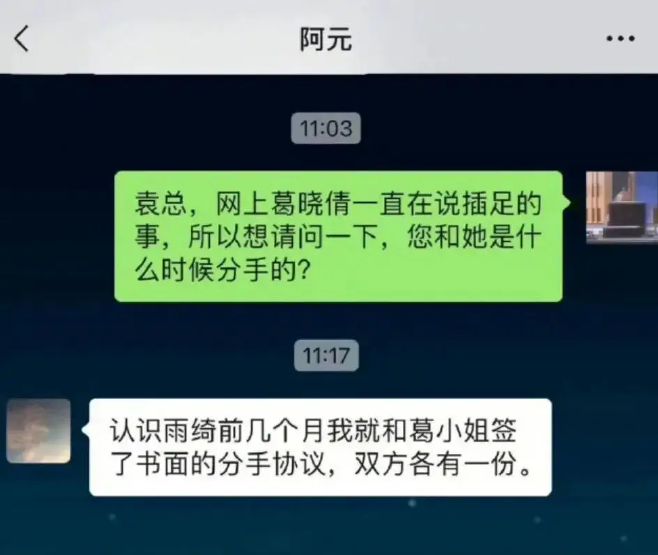 张雨绮,疑似内娱爽子2.0? 第7张 张雨绮,疑似内娱爽子2.0? 第7张