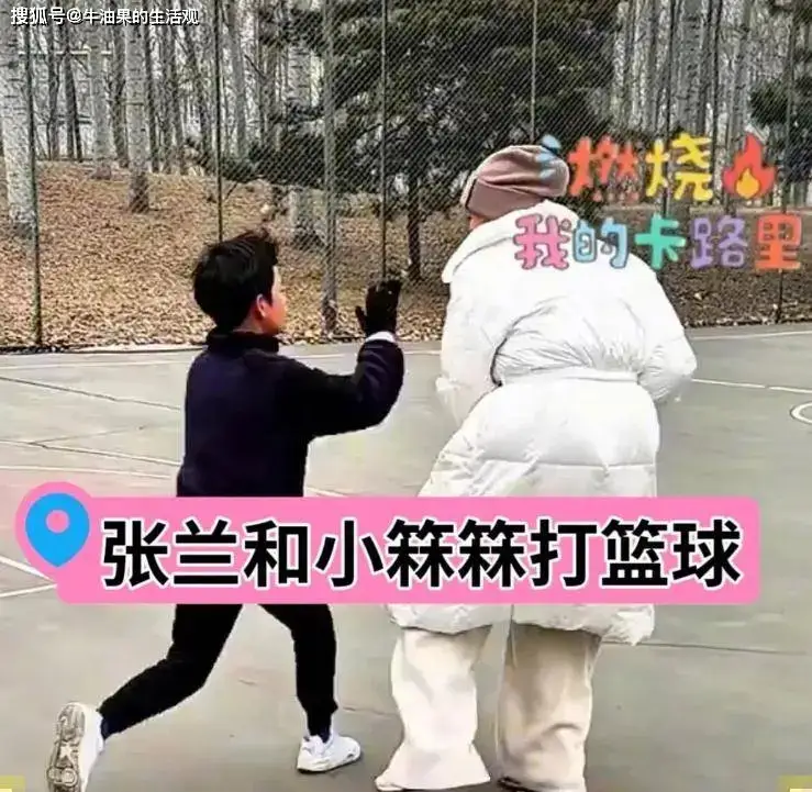 马筱梅拍孕妇照,汪小菲笑得很勉强?玥儿姐弟来北京了,张兰陪着玩 第9张 马筱梅拍孕妇照,汪小菲笑得很勉强?玥儿姐弟来北京了,张兰陪着玩 第9张