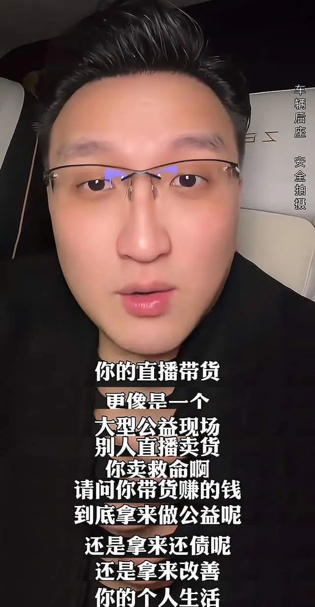 网红质疑李亚鹏沽名钓誉,新华社从另一角度正名 第9张 网红质疑李亚鹏沽名钓誉,新华社从另一角度正名 第9张