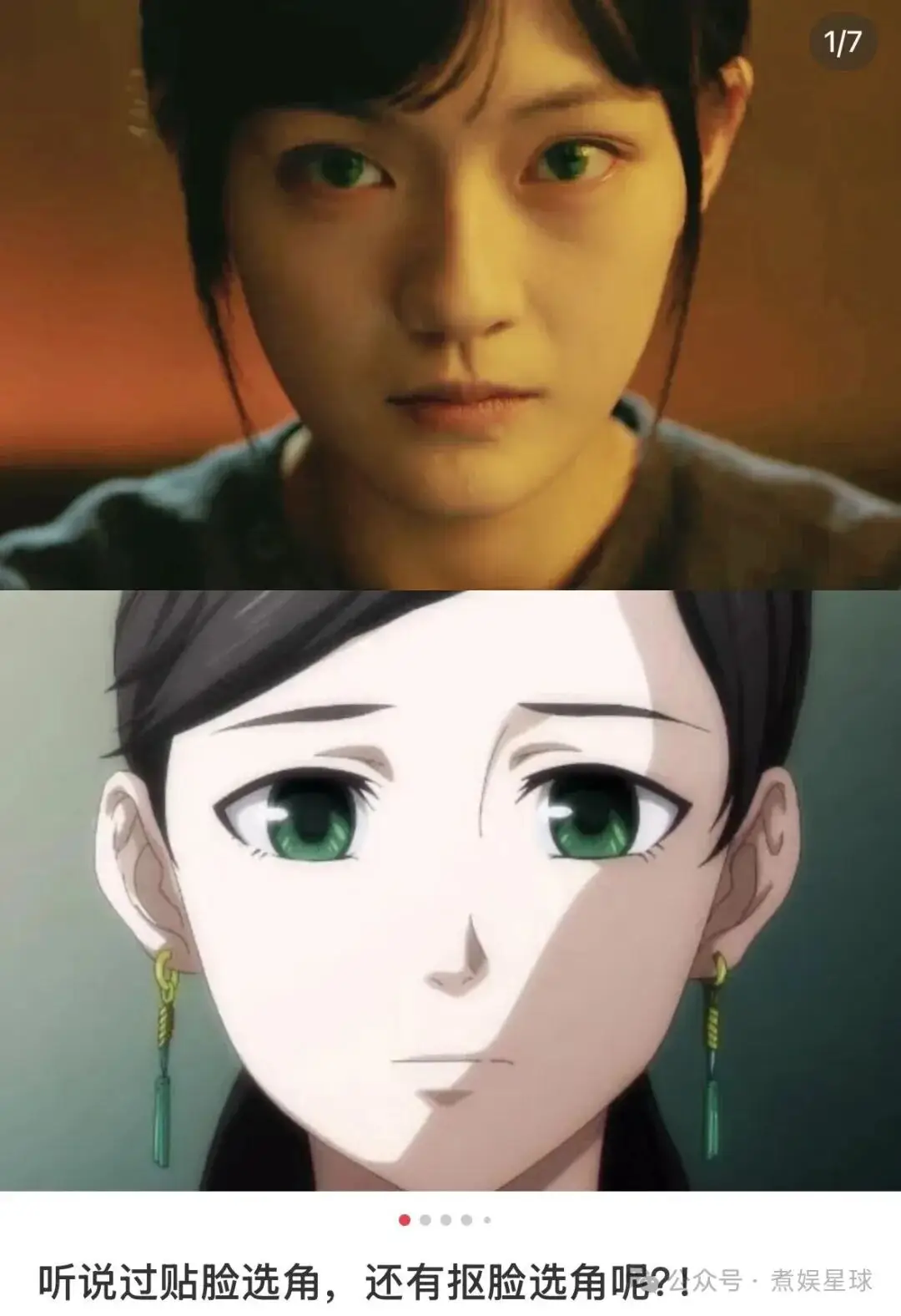 00后小花里,属她最特别?! 第11张 00后小花里,属她最特别?! 第11张