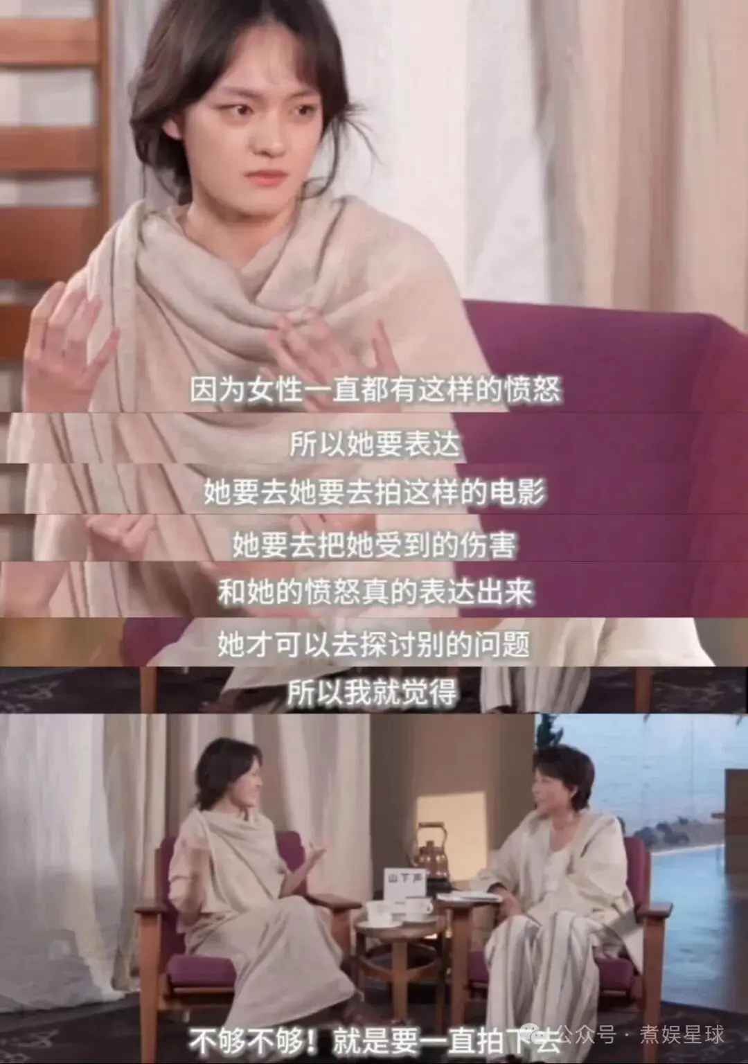 00后小花里,属她最特别?! 第12张 00后小花里,属她最特别?! 第12张