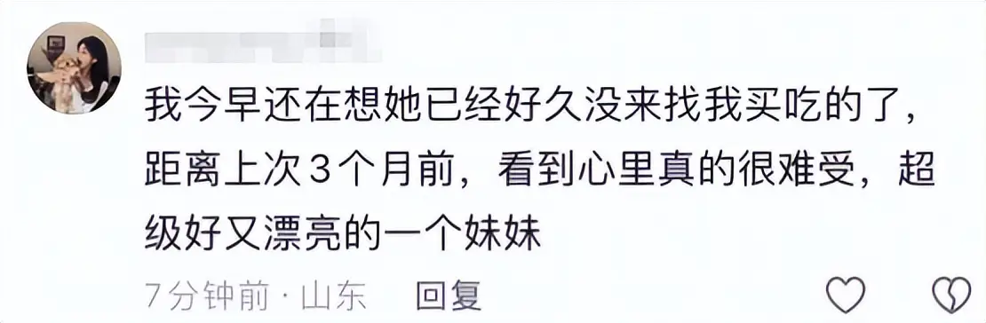 山东25岁美女秦贝贝去世当天下葬,前未婚夫是千万网红 第15张 山东25岁美女秦贝贝去世当天下葬,前未婚夫是千万网红 第15张