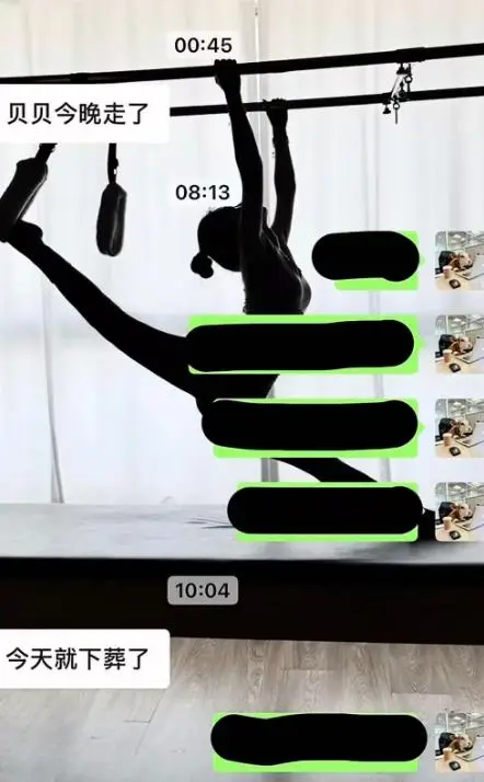 25岁高颜值舞蹈老师秦贝贝去世,确诊1年半,爱吃烧烤 第2张 25岁高颜值舞蹈老师秦贝贝去世,确诊1年半,爱吃烧烤 第2张