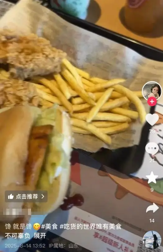 25岁高颜值舞蹈老师秦贝贝去世,确诊1年半,爱吃烧烤 第12张 25岁高颜值舞蹈老师秦贝贝去世,确诊1年半,爱吃烧烤 第12张