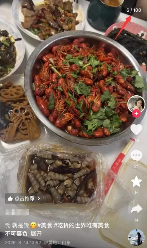 25岁高颜值舞蹈老师秦贝贝去世,确诊1年半,爱吃烧烤 第15张 25岁高颜值舞蹈老师秦贝贝去世,确诊1年半,爱吃烧烤 第15张