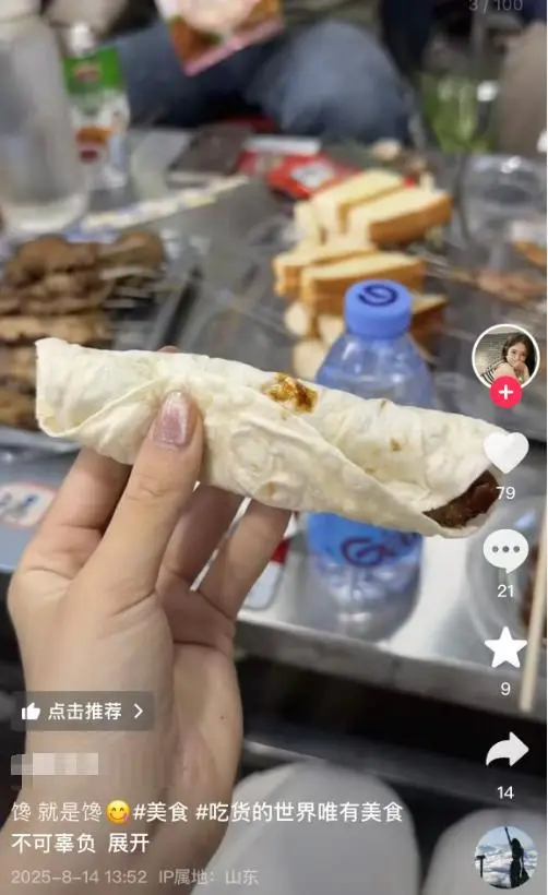 25岁高颜值舞蹈老师秦贝贝去世,确诊1年半,爱吃烧烤 第17张 25岁高颜值舞蹈老师秦贝贝去世,确诊1年半,爱吃烧烤 第17张