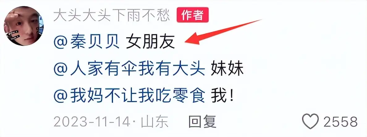 25岁高颜值舞蹈老师秦贝贝去世,确诊1年半,爱吃烧烤 第18张 25岁高颜值舞蹈老师秦贝贝去世,确诊1年半,爱吃烧烤 第18张