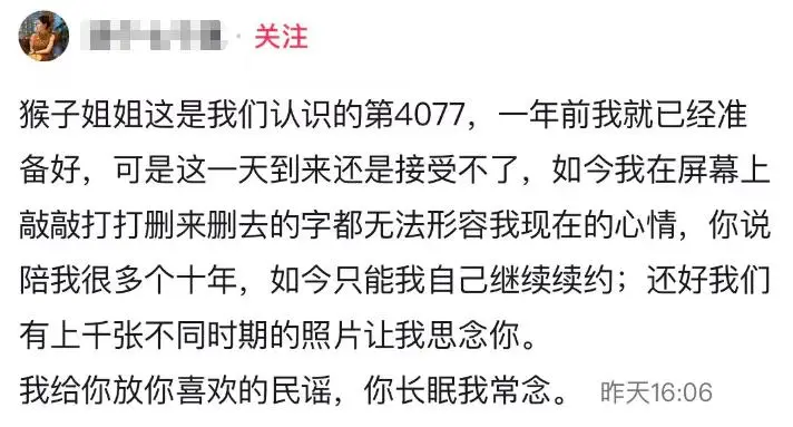 25岁高颜值舞蹈老师秦贝贝去世,确诊1年半,爱吃烧烤 第3张 25岁高颜值舞蹈老师秦贝贝去世,确诊1年半,爱吃烧烤 第3张