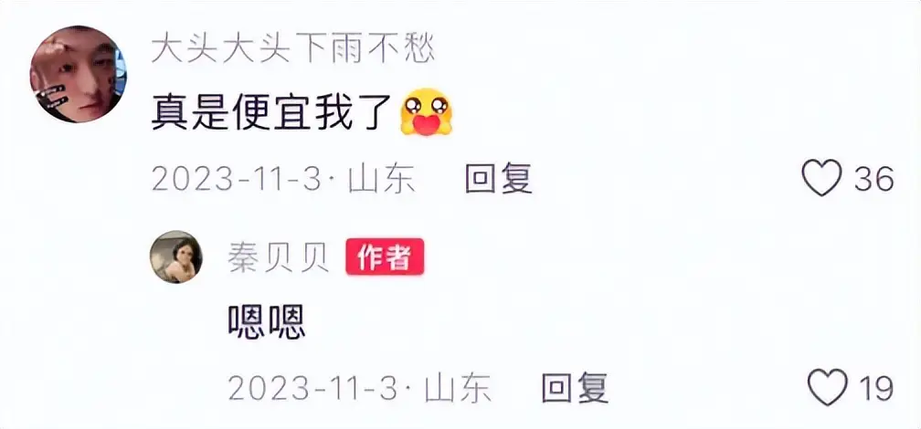 25岁高颜值舞蹈老师秦贝贝去世,确诊1年半,爱吃烧烤 第21张 25岁高颜值舞蹈老师秦贝贝去世,确诊1年半,爱吃烧烤 第21张