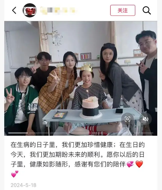 25岁高颜值舞蹈老师秦贝贝去世,确诊1年半,爱吃烧烤 第10张 25岁高颜值舞蹈老师秦贝贝去世,确诊1年半,爱吃烧烤 第10张