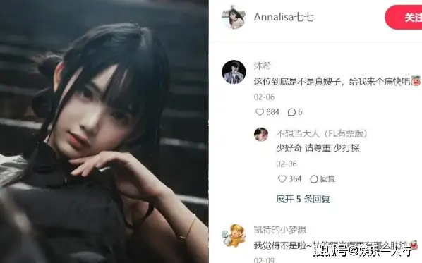 林俊杰官宣恋情不到24小时,女方被扒,经纪公司急辟谣 第6张 林俊杰官宣恋情不到24小时,女方被扒,经纪公司急辟谣 第6张