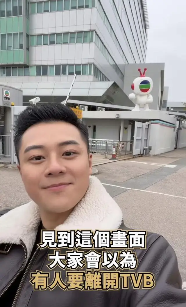 TVB男星晒照被质疑离巢发展!本人亲解疑云,婚后实现三年抱三 第2张 TVB男星晒照被质疑离巢发展!本人亲解疑云,婚后实现三年抱三 第2张